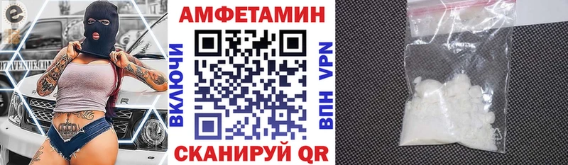 купить наркотик  Темников  Amphetamine Розовый 