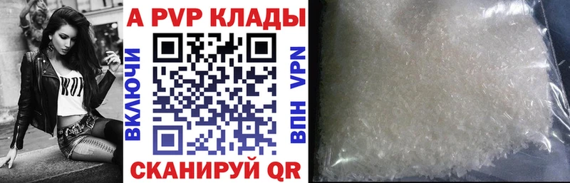 Alfa_PVP СК КРИС  Темников 