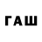 БУТИРАТ буратино Rauno Toivainen