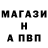 Первитин витя Renat 116
