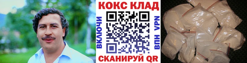 Кокаин Fish Scale  Темников 