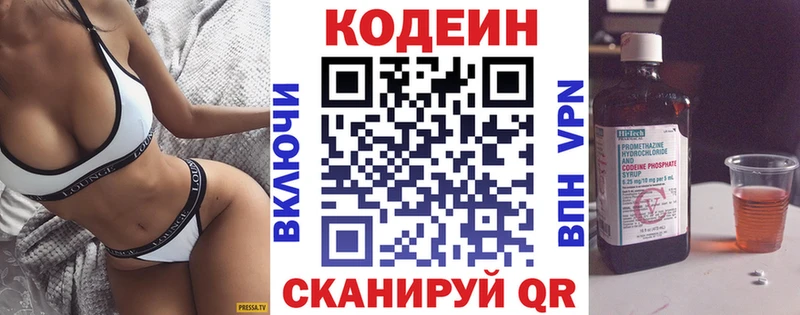 мориарти наркотические препараты  Темников  Codein Purple Drank  KRAKEN ONION 