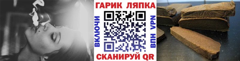 магазин продажи   Темников  Гашиш Ice-O-Lator 