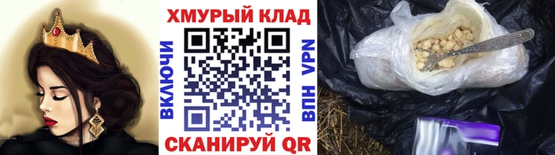 Героин гречка закладка Темников