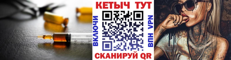 КЕТАМИН ketamine  Темников 