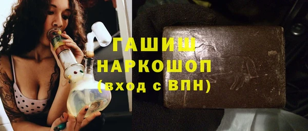 ALPHA PVP Шарыпово