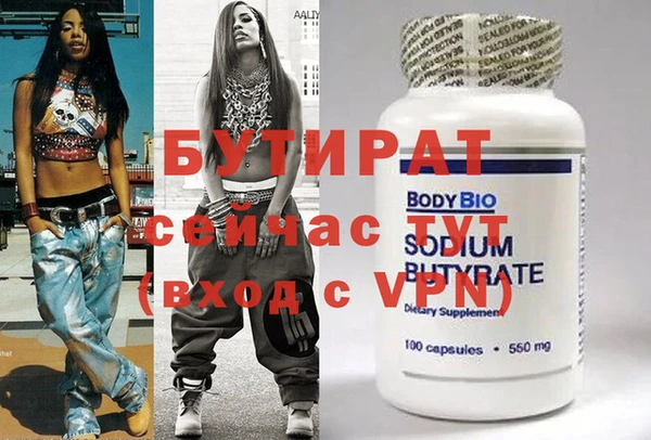 хмурый Лиски