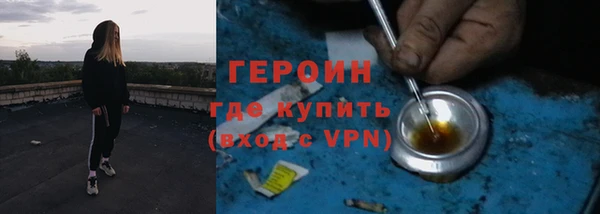 хмурый Лиски