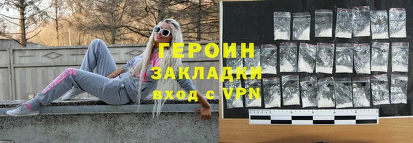 соль ск Липки
