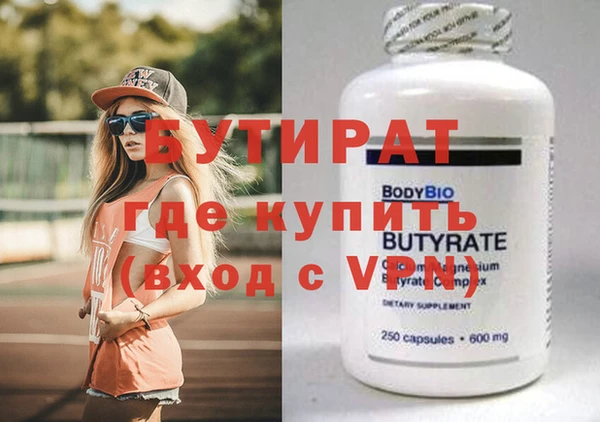 хмурый Лиски