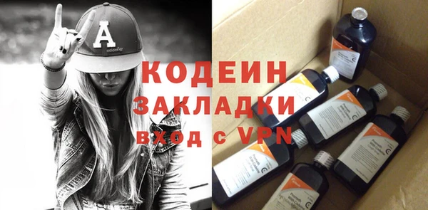 спайс Шали