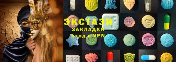 соль ск Липки