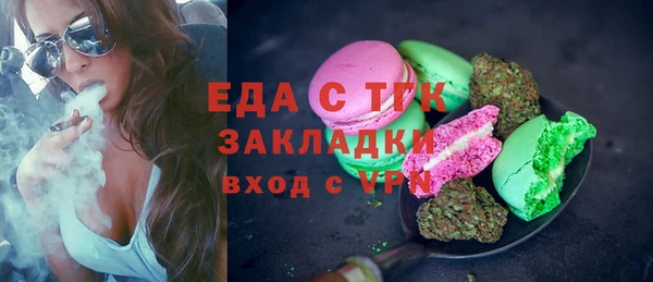 соль ск Липки