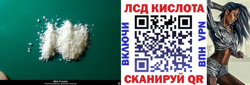 Лсд 25 экстази ecstasy  kraken вход  Темников  сколько стоит 