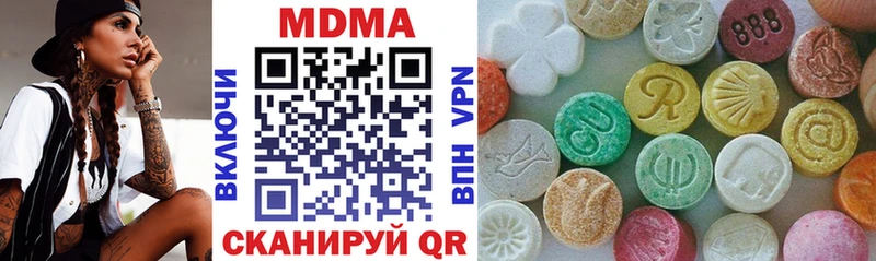 MDMA кристаллы  Темников 