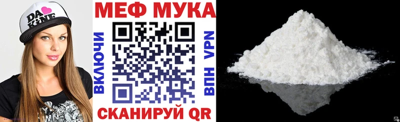 даркнет сайт  Темников  МЯУ-МЯУ 4 MMC 