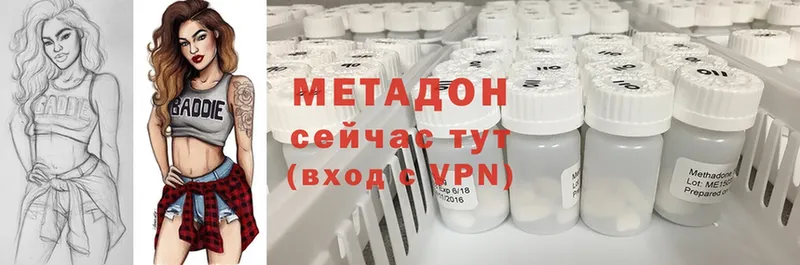 закладка  Темников  МЕТАДОН белоснежный 