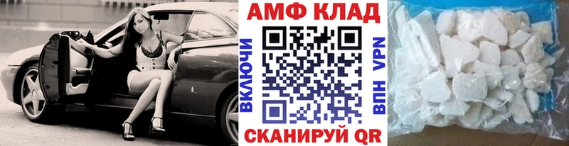 Первитин витя Темников
