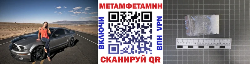 Первитин кристалл  купить наркотики сайты  Темников 