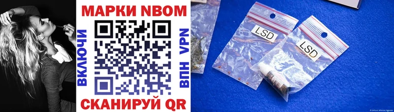 площадка клад  где можно купить   Темников  Марки 25I-NBOMe 1,5мг 