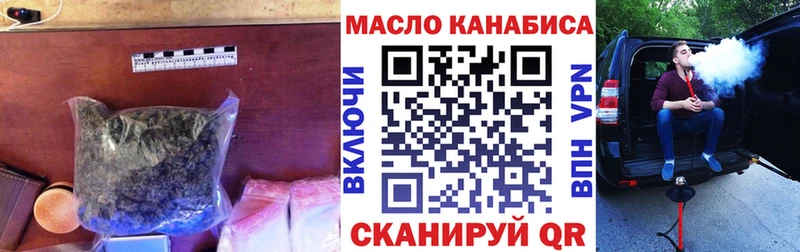 Дистиллят ТГК вейп с тгк  купить закладку  omg зеркало  Темников 